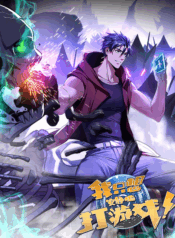 Let Me Play In Peace Cover