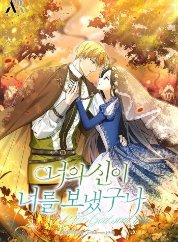 She Was Sent For Him Cover