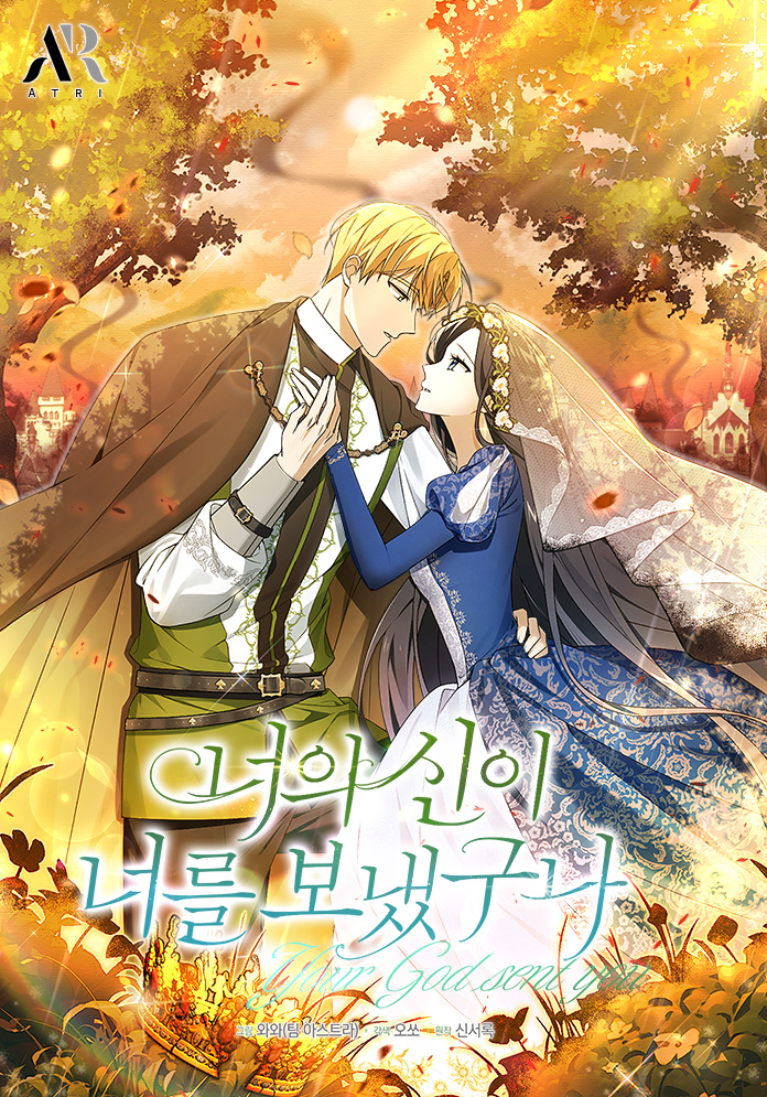 She Was Sent For Him Cover