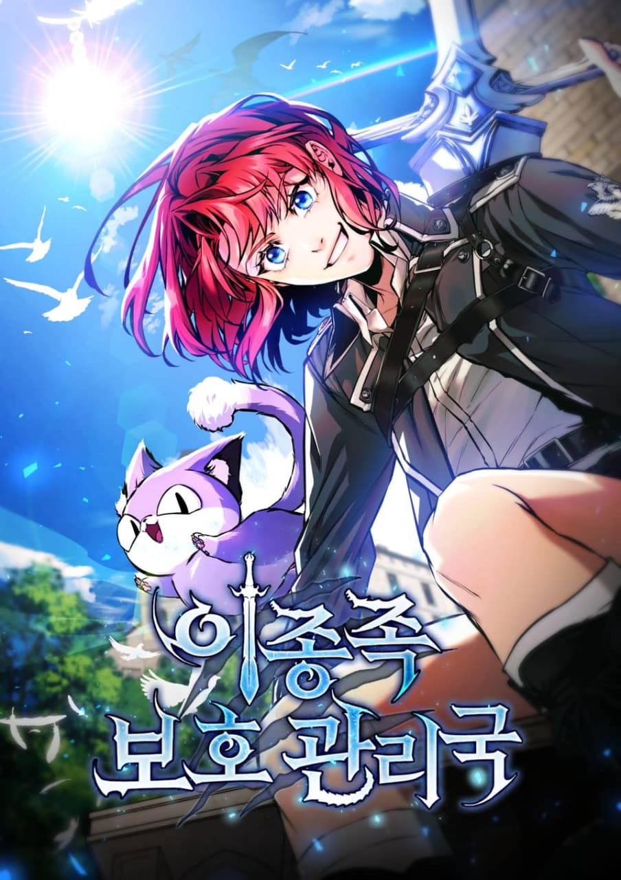 Interspecies Protection Agency Cover