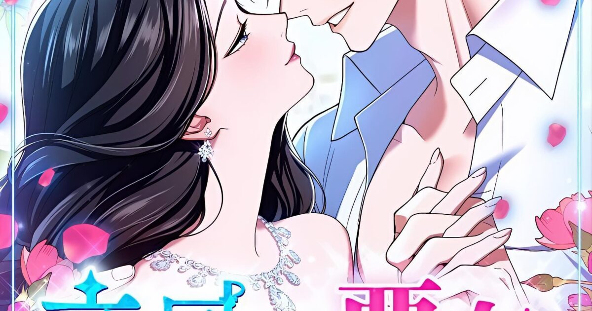 I Can't Stop Doting The Empire Most Notorious Villainess I Can’t Stop Doting the Empire’s Most Notorious Villainess! 50 مترجم