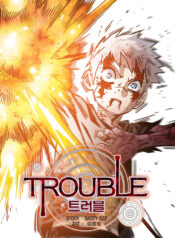 TROUBLE Cover