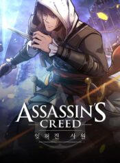 Assassin’s Creed: forgotten temple Cover