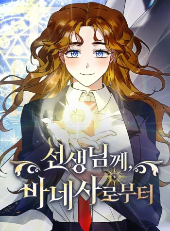 Sincerely, Vanessa Cover