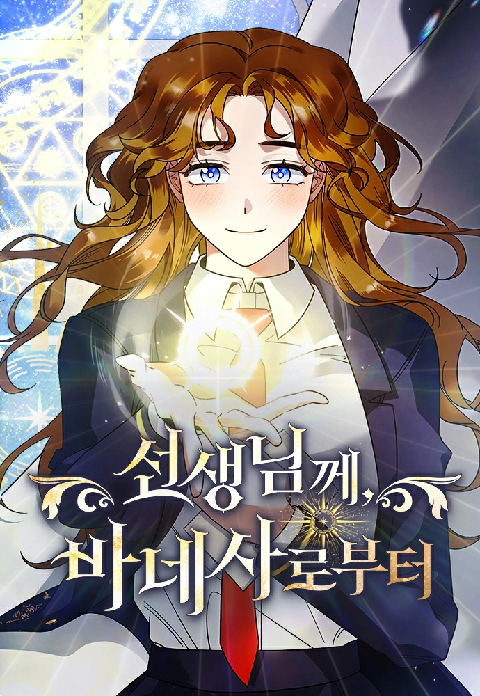 Sincerely, Vanessa Cover