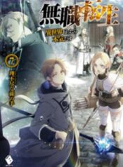 Mushoku Tensei – Isekai Ittara Honki Dasu Cover