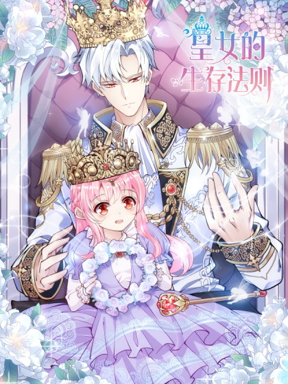 The Survival Rule of the Queen Cover