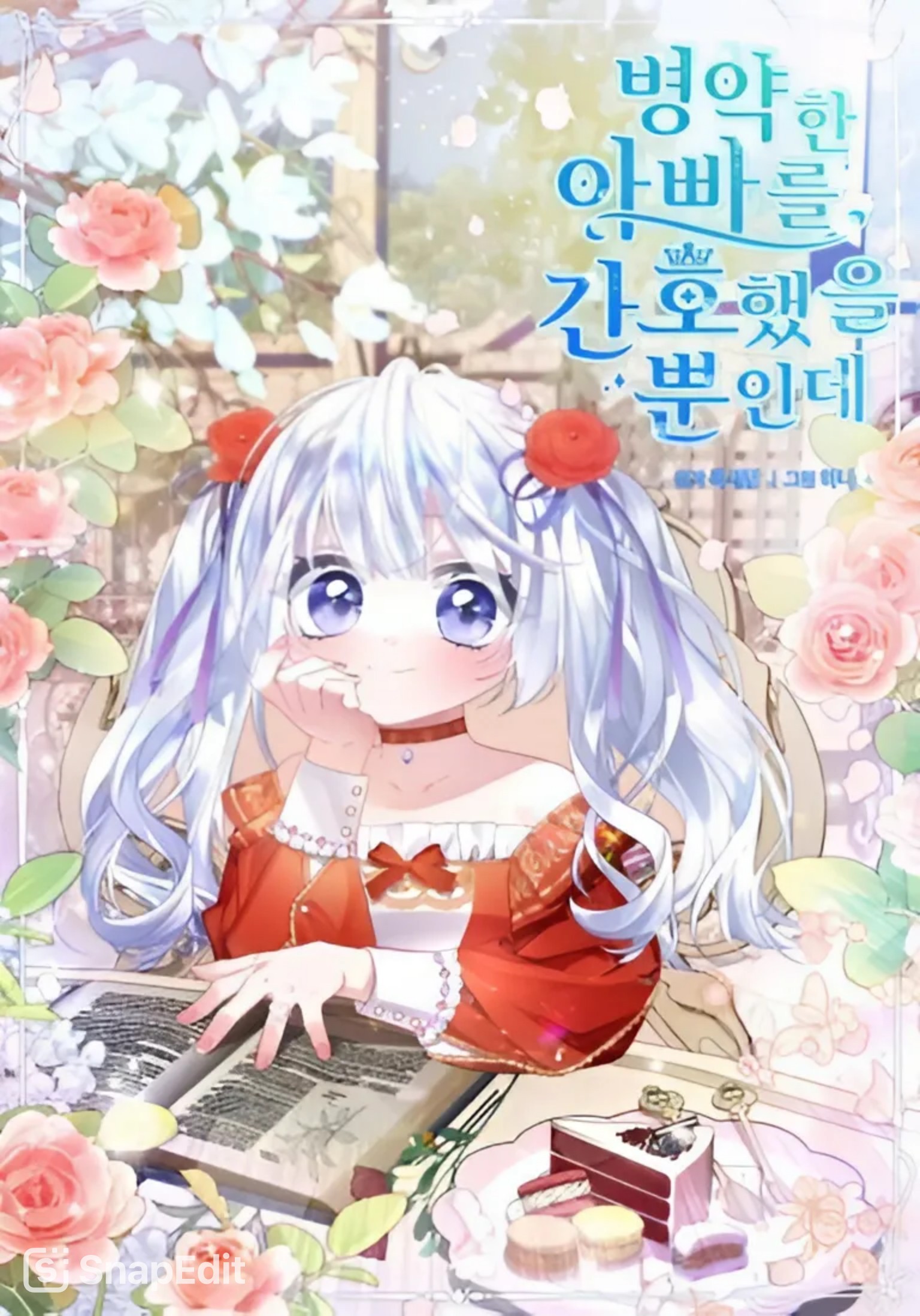 I Simply Cared For My Frail Dad Cover