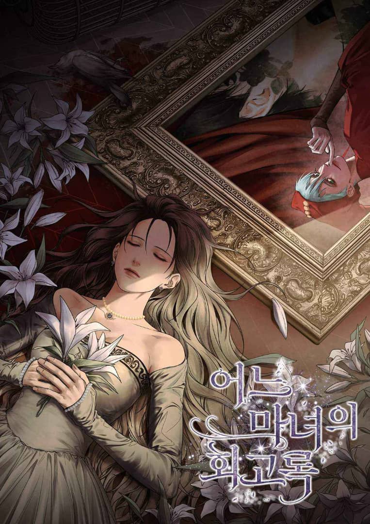 Memoirs of a witch Cover