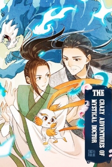 The Crazy Adventures of Mystical Doctor Cover