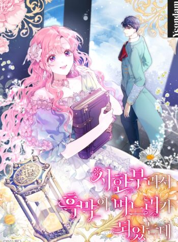 The Villain’s Daughter-in-Law has limited time Cover