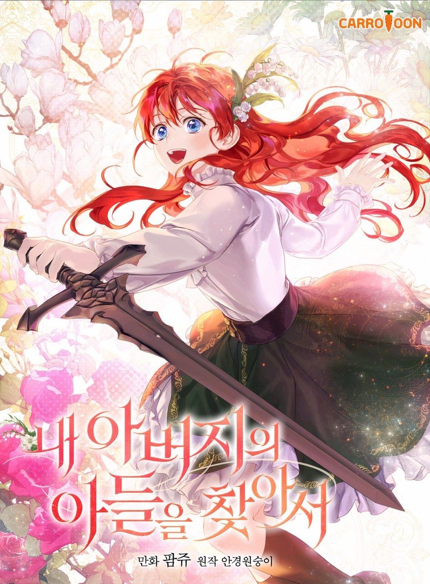 Find my father’s son Cover