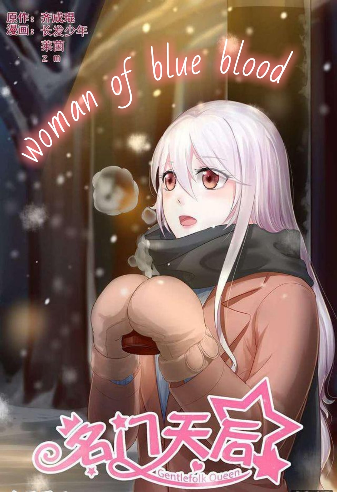 Woman of Blue Blood Cover