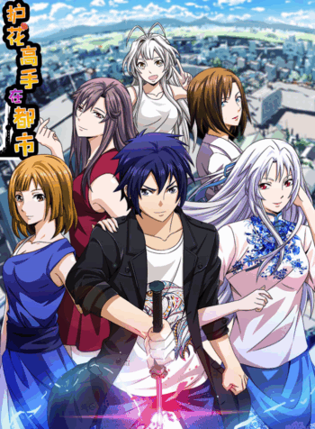 Your Modern White Knight Cover