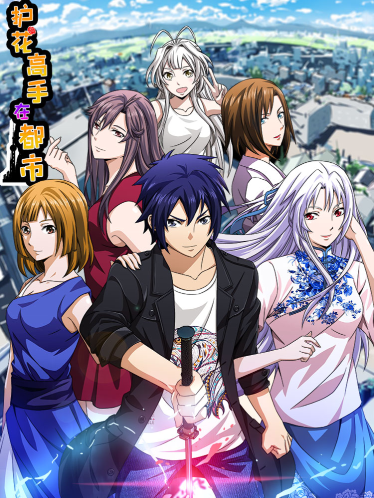 Your Modern White Knight Cover