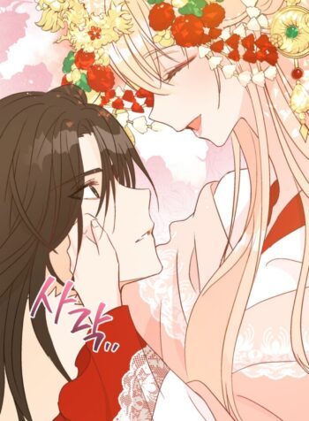 Contract Concubine Cover