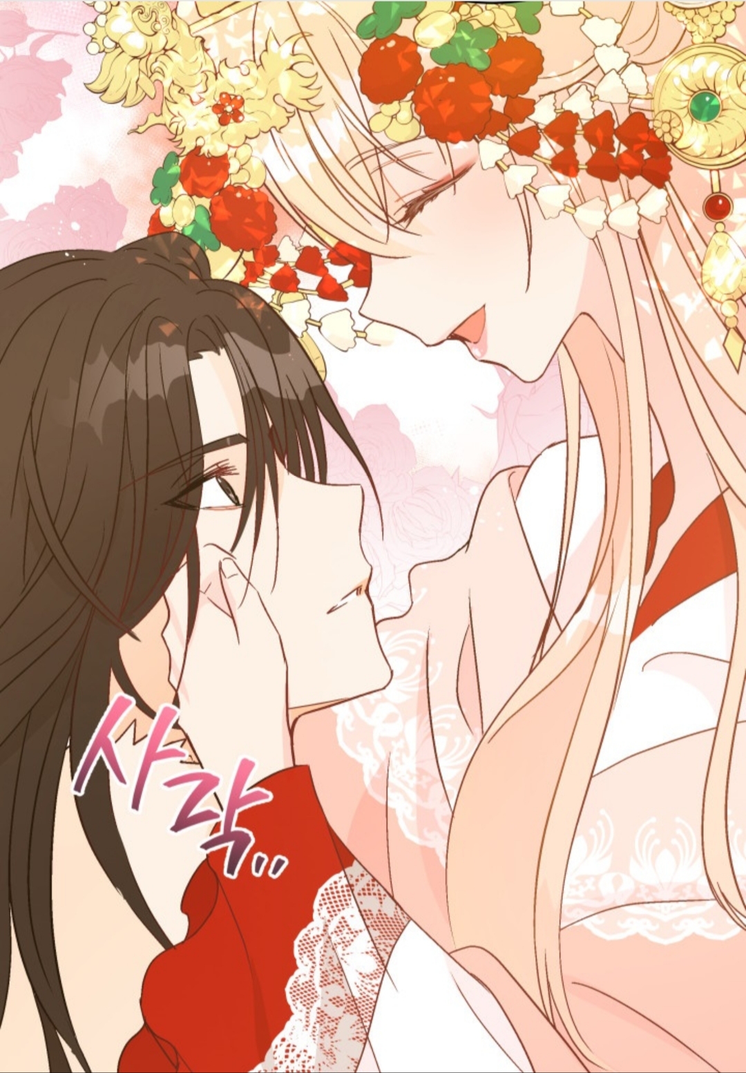 Contract Concubine Cover