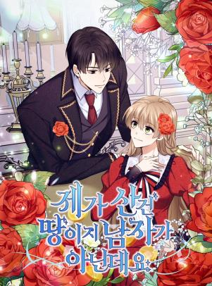 I bought the land not the man Cover