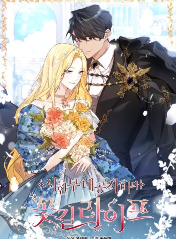 Life on the flower road of the grand Duchess at the end of time Cover