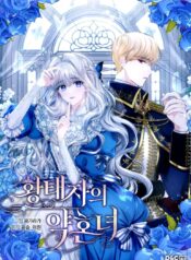 The Crown Prince’s Fiancée Cover