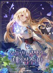 I’ll Take The Dukedom From Today Cover