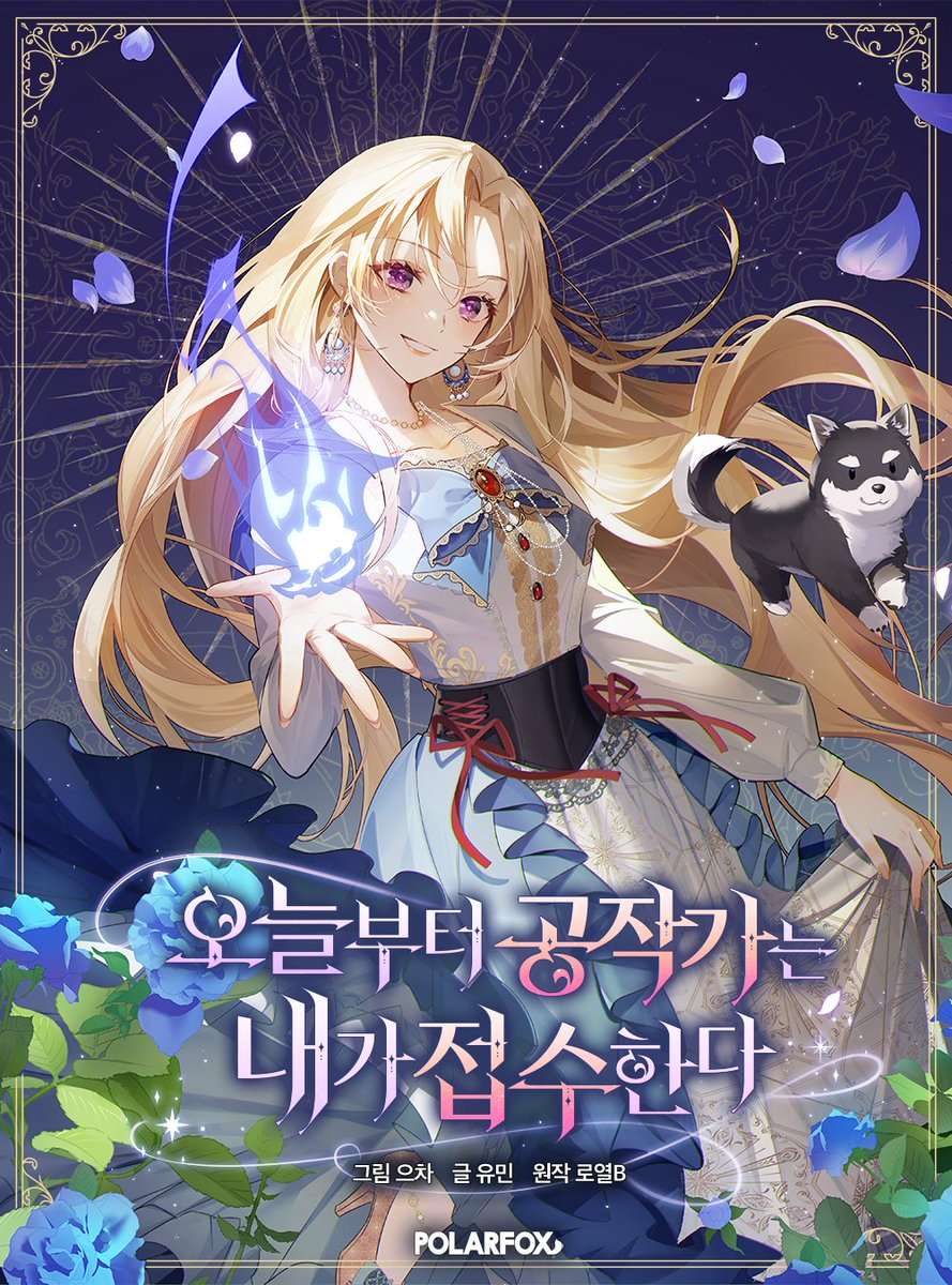 I’ll Take The Dukedom From Today Cover