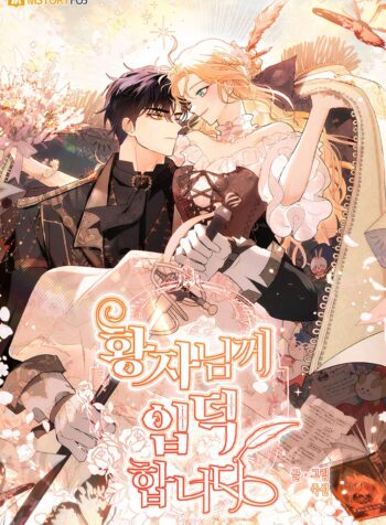 I am stanning the prince Cover