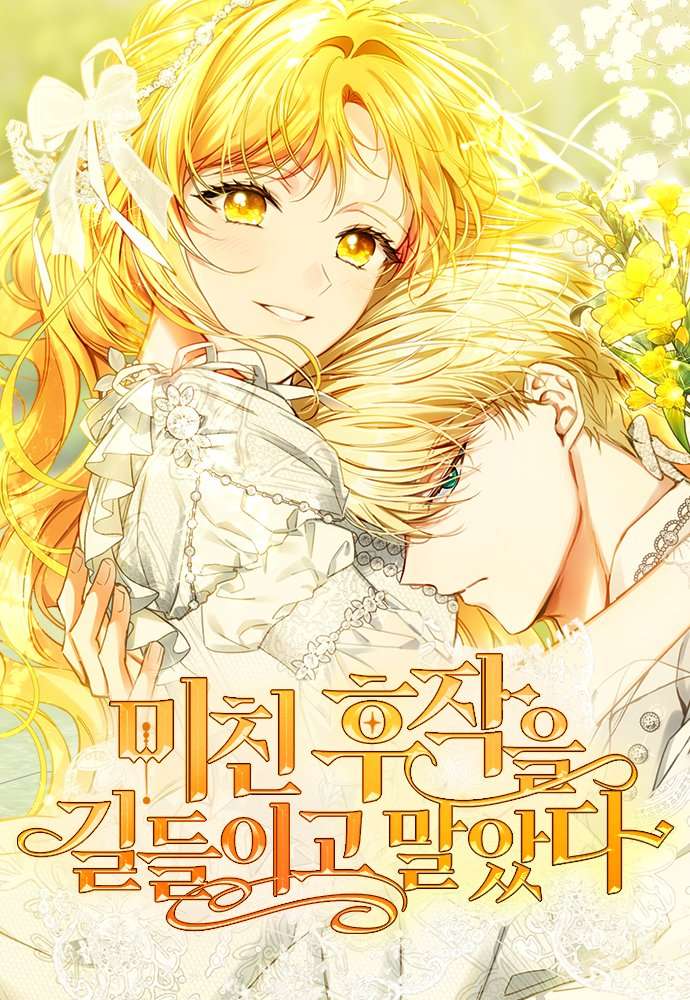 I Tamed the Crazy Marquis Cover