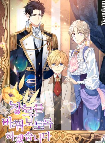 I Will Make an Effort to Change the Genre Cover