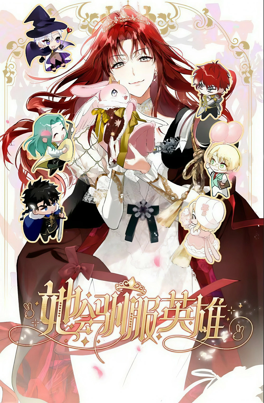 Taming of Heroes Cover