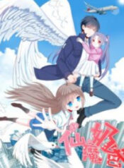 Immortal Demon Dad Cover