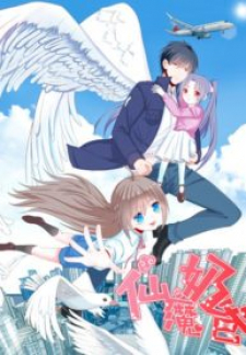 Immortal Demon Dad Cover