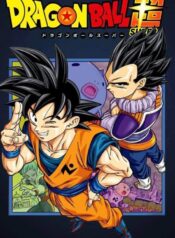 Dragon Ball Super Cover