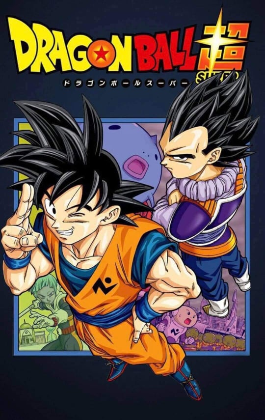 Dragon Ball Super Cover