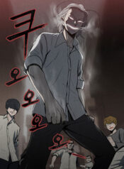 He Is a High-school Girl Cover