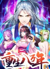 The star emperor Cover