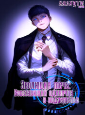 Walking Alone in the Dungeon Cover