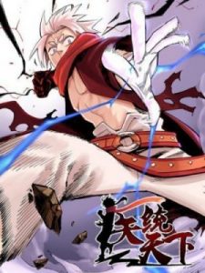 Medical System World Cover