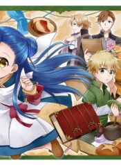 Honzuki no Gekokujou : Shisho ni Naru Tame ni wa Shudan Wa Cover