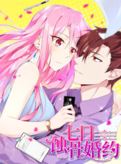 7 Days Of Ecstatic Marriage Cover