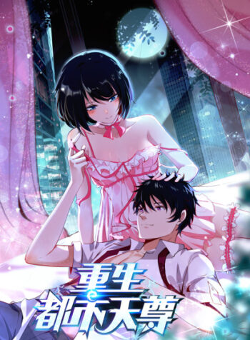 Rebirth: City’s Deity Cover