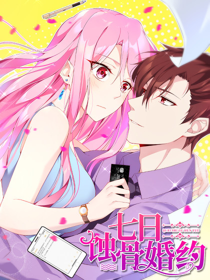 7 Days Of Ecstatic Marriage Cover