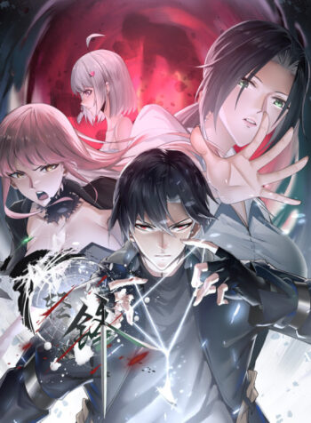 Lighting Strike Cover