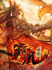 Legend of the Tyrant Empress Cover