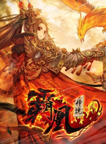 Legend of the Tyrant Empress Cover