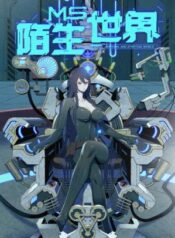 Material and Spiritual world Cover