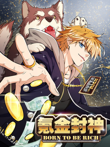 BORN TO BE RICH Cover