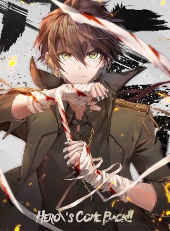 Undefeated battle god Cover