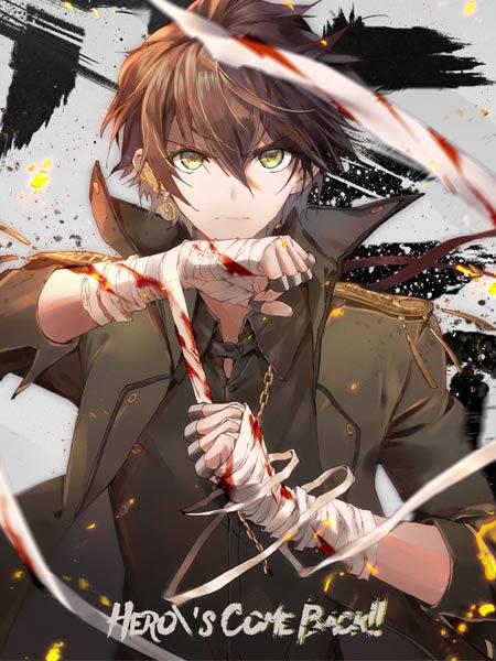 Undefeated battle god Cover