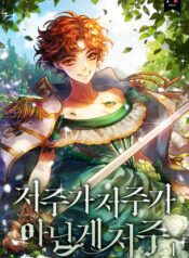 Aristite was Blessed with a Curse Cover